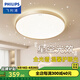 飛利浦（PHILIPS）【小戶型】LED吸頂燈臥室客廳燈2025年最流行燈全光譜護(hù)眼燈具 48W 25㎡內(nèi)適用 2900lm 全光譜金 三色