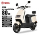 寶島星脈電動(dòng)摩托車(chē) 60V20Ah鉛酸電池 長(cháng)續航電動(dòng)車(chē)自營(yíng)80km成人高速電瓶車(chē)1200W高速電機騎士黑