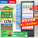 海爾（Haier）風(fēng)冷無霜展示柜商用一級(jí)能效冷藏保鮮柜立式飲料柜果蔬保鮮柜透明玻璃門超市便利店冰箱啤酒 高配款239升/四層高1.51米/約裝143瓶