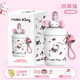 Next Kiss英國聯(lián)名Hellokitty保溫杯女孩學(xué)生高顏值兒童雙飲水杯子2025新款 凱蒂貓560ml【316無(wú)縫內膽】