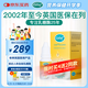 康麗賦英國乳糖酶滴劑嬰幼兒牛奶母乳奶0-3-6-12個月不耐受15ml