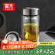 富光玻璃杯雙層 帶茶隔高硼硅玻璃水杯 茶水分離車載泡茶杯子男400ml