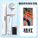 飚跡捷安特山地公路自行車(chē)補漆筆摩托黑色專(zhuān)用車(chē)漆劃痕修復神器自噴漆 【桔紅】補漆筆+劃痕蠟+磨砂紙 捷安特專(zhuān)用