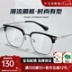 目戲（EYEPLAY）近視眼鏡男款網(wǎng)上配眼鏡可配度數(shù)蔡司鏡片可選凱米鏡片眼鏡框鏡架 80001A-BK/SR-黑銀色 【僅鏡框-寶島精選/品質(zhì)保障】