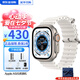 【七夕情人節(jié)禮物】蘋果Watch Ultra 2智能蘋果手表 ultra1手表 Ultra1代 GPS版(表帶顏色備注) 49mm+配件禮包