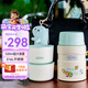 膳魔師（THERMOS）兒童餐具燜燒杯316L不銹鋼寬口燜燒罐保溫飯盒帶餐包餐具上學(xué)TCLF