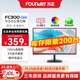 方正（Founder）23.8英寸顯示器 IPS液晶技術(shù)硬屏 100HZ高刷 硬件低藍(lán)光 窄邊框可壁掛辦公電腦屏幕 FC300節(jié)能版