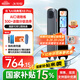 科大訊飛AI詞典筆X8 Pro【國家補貼15%】英語學習神器點讀單詞翻譯筆 小學初中高中同步全科便攜式學習機 