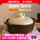 愛仕達(dá)砂鍋陶瓷煲耐高溫干燒不裂家用廚房煲仔飯燉湯燉肉石鍋燃?xì)庠钣?淺湯煲（建議3-5人） 2.5L