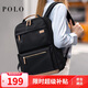 POLO雙肩包女大容量通勤書(shū)包14/15.6英寸電腦包旅行背包生日禮物