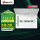 公牛(BULL) 配電箱 16回路空開強電箱 家用終端配線箱白色蓋板LX16