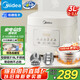 美的（Midea）低糖電飯煲電飯鍋0涂層3升2-3人無涂層316L不銹鋼內(nèi)膽一鍵柴火飯微壓家用多功能MB-3E91LS