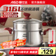 愛仕達(dá)湯鍋316L不銹鋼廚房家用小加厚電磁爐煤氣灶專用大號燉煮湯鍋具 湯鍋+304鋼蒸格 22cm 4.8L