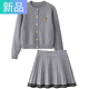 妃奧絨學(xué)院風(fēng)套裝女秋冬小個(gè)子長(cháng)袖針織開(kāi)衫外套百褶短裙兩件套毛衣 灰色套裝 M