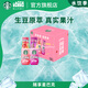 星巴克生咖 即飲咖啡 粉粉生咖270ml*6瓶+芒果火龍果檸檬270ml*6瓶裝
