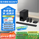 索尼（SONY）HT-S40R 5.1聲道實(shí)體環(huán)繞回音壁/Soundbar 電視音響 家庭影院