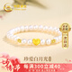 中國黃金天然珍珠黃金手鏈女足金愛心手串七夕情人節(jié)禮物送女友老婆生日 足金愛心珍珠手串+證書禮盒
