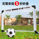 凱威（CAMEWIN）折疊足球門(mén)兒童足球門(mén)框網(wǎng)家用室內(nèi)戶(hù)外便攜式90cm足球門(mén)