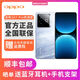 realmeGT7 Pro競(jìng)速版 5G全網(wǎng)通雙卡雙待 電競(jìng)游戲 AI拍照手機(jī) 120w快充 GT7 Pro 競(jìng)速版 海王星 16+512GB 單機(jī)+原裝充電器+全國(guó)聯(lián)保