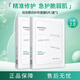 潤(rùn)百顏升級(jí)2.0屏障調(diào)理白紗布面膜積雪草補(bǔ)水鎮(zhèn)定舒緩?fù)始t5片2盒