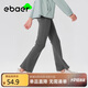 EBAER女童鯊魚(yú)褲2024秋裝新款兒童運動(dòng)打底褲喇叭瑜伽褲 鴿羽灰 160 