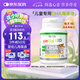 EricFavre艾瑞可 兒童DHA海藻油膠囊 嬰兒dha藻油 維生素AD+K2 60粒/瓶 