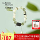 大英博物館東方夢境系列竹夜清風(fēng)葡萄石黑檀木手鏈送女友生日七夕情人節(jié)禮物