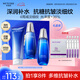 水密碼海泉彈嫩護(hù)膚品套裝禮盒補(bǔ)水保濕潔水乳七夕情人節(jié)生日禮物