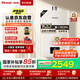 林內(nèi)（Rinnai）【小蠻腰Pro】13升燃?xì)鉄崴魈烊粴狻緡?guó)家補(bǔ)貼15%】恒溫低水壓?jiǎn)?dòng) ECO節(jié)能13GD32（JSQ26-GD32）