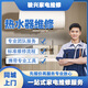 京東同城上門服務(wù) 家電維修掛機(jī)柜機(jī)中央空調(diào)維修油煙機(jī)維修洗衣機(jī)維修冰柜維修上門服務(wù) 熱水器維修