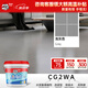 Davco德高彩色防霉瓷磚縫隙填縫料勾縫劑美縫劑馬賽克CG2標(biāo)準(zhǔn)淺灰色2KG