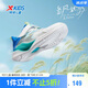 特步（XTEP）兒童童鞋【氫風(fēng)8.0護(hù)足跑鞋】透氣魔術(shù)貼跑鞋 帆白/普魯士藍(lán) 34