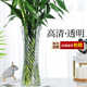 呈愛(ài)透明玻璃花瓶簡(jiǎn)約加高貴竹百合水培綠蘿植物富花瓶客廳插花擺件 加高30cm六角（斜紋圖案） 高30厘米