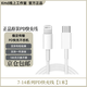 原裝正品蘋果20W快充頭PD充電線數(shù)據(jù)線15/16編織線iPhone14/13/12 7-14系列快充PD線