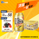 哈爾濱啤酒哈爾濱牌啤酒哈爾濱牌小麥王330ml*4組*6聽卡包版 