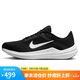 耐克NIKE跑步鞋男緩震透氣WINFLO 10運動鞋DV4022-003黑42