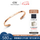 丹尼爾惠靈頓（DanielWellington）DW手鐲時尚首飾閃耀星辰手鐲女情侶手環(huán)七夕禮物女DW00400531