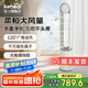 科西（KEHEAL）負離子無葉風扇家用 落地扇 辦公室低音低噪智能變頻遙控 母嬰優(yōu)選廣角送風空氣循環(huán)凈化電風扇 A4PRO【六重凈化】