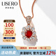 伊彩珠寶 天然紅寶石吊墜18k金鉆石彩寶吊墜送女友七夕情人節(jié)禮物 鴿血紅 【精選】0.4克拉紅寶石吊墜