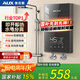 奧克斯（AUX）即熱式電熱水器7000W速熱無極變頻恒溫省電家用多功率可調淋浴洗澡無膽免儲水【國家補貼15%】