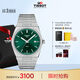 天梭（TISSOT）龔俊同款手表 PRX超級玩家系列男表 瑞士石英鋼帶時尚表畢業(yè)禮物