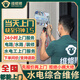 24小時(shí)同城上門水電維修電路跳閘改造電路網(wǎng)線電工師傅更換空氣開關(guān)插座燈具安裝水路布置裝修服務(wù) 電路維修-下單后分配師傅報(bào)價(jià)（訂單支持退款）