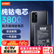 菲耐德 適用于華為P40電池更換 HUAWEI手機HB525777EEW電池大容量加強版3800mAh換新 附安裝工具包