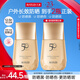 丸美（MARUBI）小金鉆防曬霜乳SPF50PA+++ 面部水感養(yǎng)膚修復(fù) 學(xué)生軍訓(xùn)護(hù)膚品