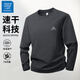 JEANSWEST LIFE真維斯長(cháng)袖男t恤黑色基礎百搭男士休閑上衣速干排汗運動(dòng)內搭男款