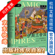 伊斯蘭帝國: 十五座城市定義一種文明 索恩 [英]賈斯廷·馬羅齊(Justin Marozzi) 著;郭玉紅 譯 社會科學(xué)文獻出版社