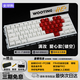 Wooting鍵盤60he+滿改磁軸客制化外設八寶軸CSGO 定制80HE三角洲PCB鋁殼 60he+滿改【紅愛心鏤空殼】可定制 有線連接 61鍵