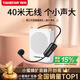 得勝（TAKSTAR）E300mini 無線小蜜蜂擴音器教師專用 藍(lán)牙戶外導(dǎo)游喇叭講解員講課音箱 白色