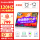雕塑家16英寸2K/2.5k便攜式顯示器 120Hz高刷 100%sRGB色域 電腦筆記本副屏switch手機(jī)PS5擴(kuò)展屏MF16LQ