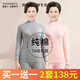 南極人中老年秋衣秋褲女士純棉秋季中領(lǐng)保暖內(nèi)衣媽媽棉毛衫線衣線褲套裝 灰色+膚色 M
